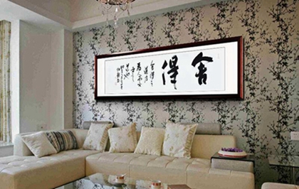 2020年阴历三月十八·4月10日黄历日子适合装修动土吗？(图文)