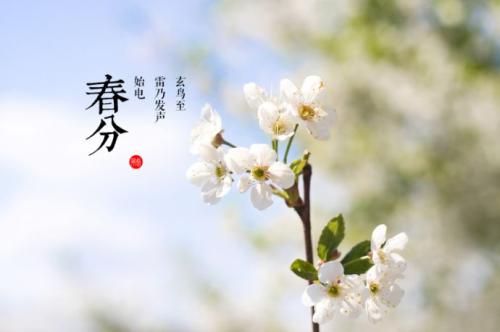 2020年春分日入宅新家好不好 几月不宜搬家？(图文)