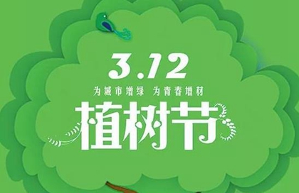 2020年二月十九植树节出生属鼠男宝宝命好吗,大富大贵命吗?(图文)