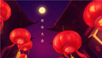 正月不娶不宜结婚订婚吗,2020年春节期间结婚吉日推荐！(图文)