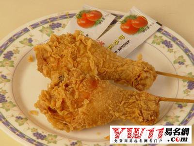 炸鸡店名,吸引人的炸鸡店名