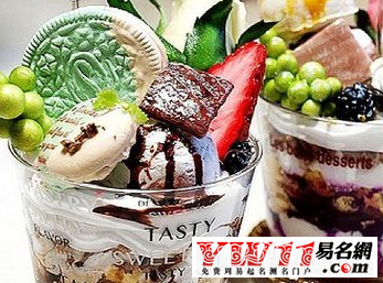 冰淇淋店名,冰淇淋店名字创意
