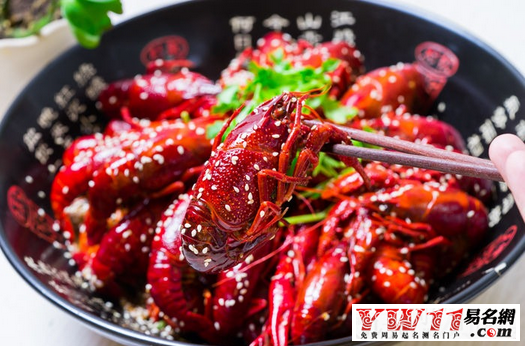 龙虾店起名,龙虾店名字大全