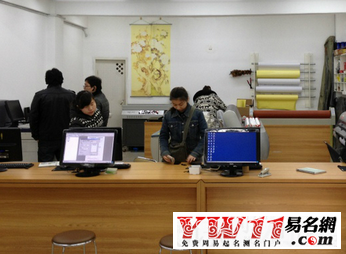 复印店起名,复印店名字大全