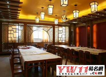 书法工作室起名,书法工作室名字