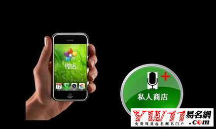 好听的微店名字大全