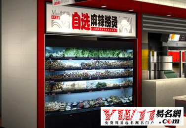创意小吃店店名,2020最新创意小吃店店名