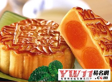 月饼起名,给月饼起名字