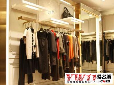女装的店名,洋气时尚的女装店名