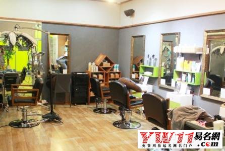 美发店店名,美发店店名大全2020