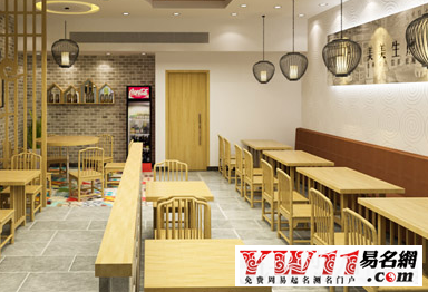 创意小吃店店名,2020最新创意小吃店店名