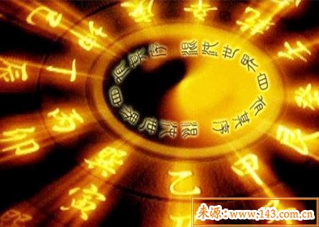 适合做领导的八字