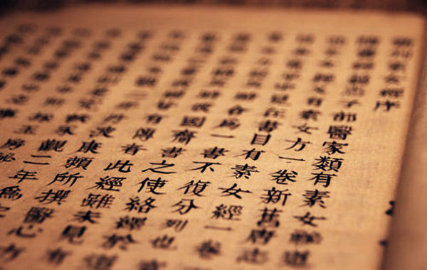 八字偏强五行缺土