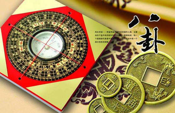 富贵命的八字