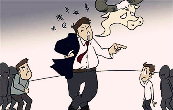 死要面子活受罪的八字 死要面子活受罪的八字