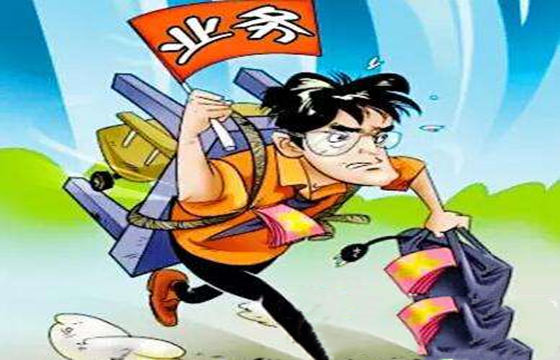 业务员的八字特征