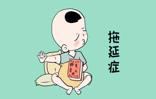 性子慢的八字特征