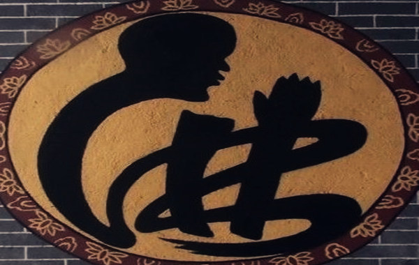 命局入偏官格 命局入偏官格