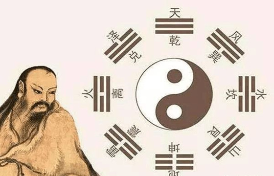 数学家的命理八字