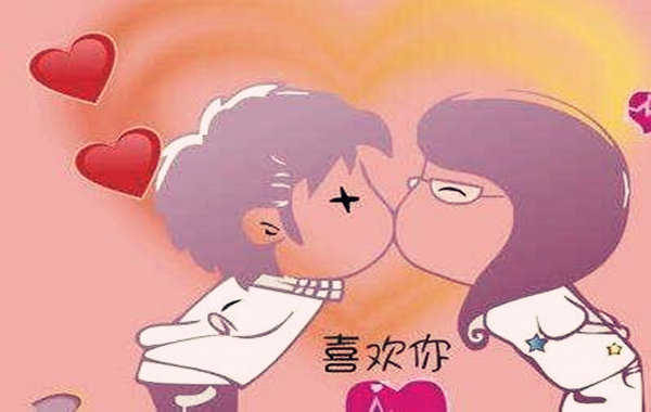 八字看爱情观 八字看爱情观