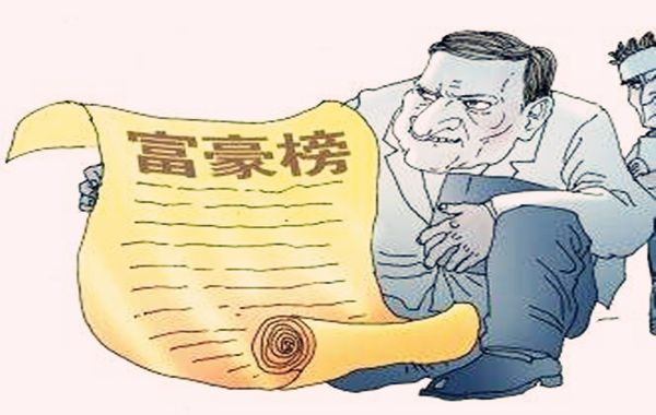八字看什麽人越老越有钱