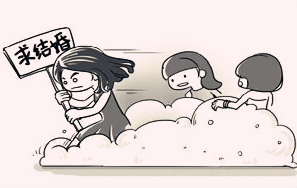 嫁不出去的八字 嫁不出去的八字