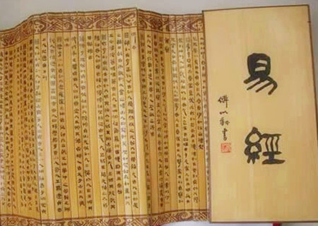 八字神煞算命口诀