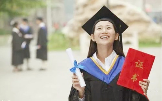 高学历理科的八字特征 高学历理科的八字特征