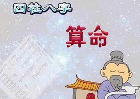 正印格的富贵条件