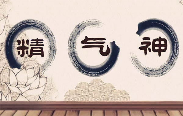 八字与健康