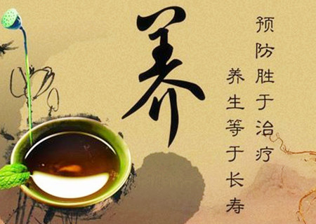 八字看疾病健康