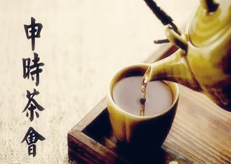 申时出生男孩