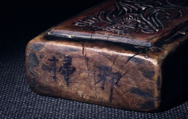 正印与十神的关系