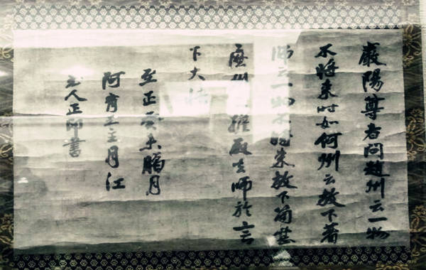 正印与十神的关系