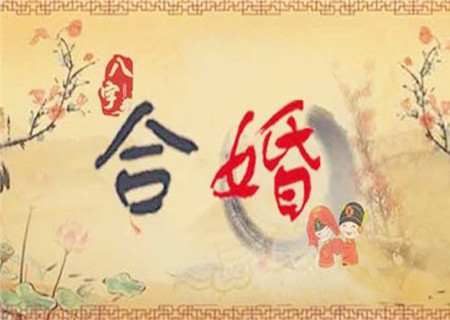 晚婚必嫁有钱人的八字