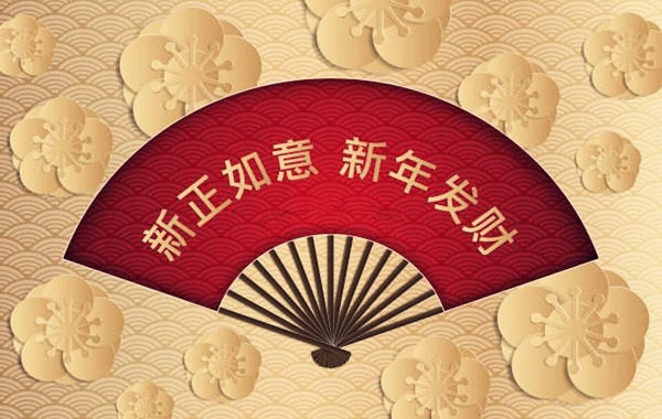 发横财的八字要求