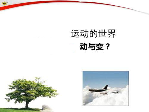 动爻与变爻的区别 动爻与变爻的区别