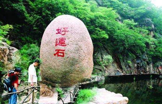 八字最多好运多少年