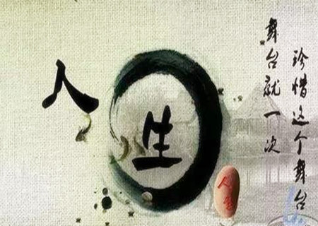 流年大运怎麽看吉凶