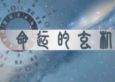 命运不好怎麽改变