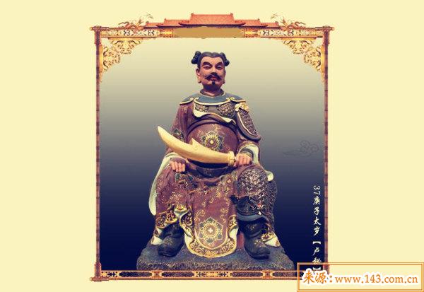 2020年犯太岁如何化解