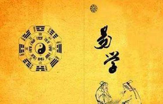 八字有什麽特殊格局