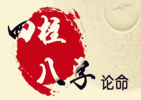 什麽是主位