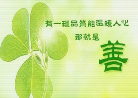 什麽八字的人老实