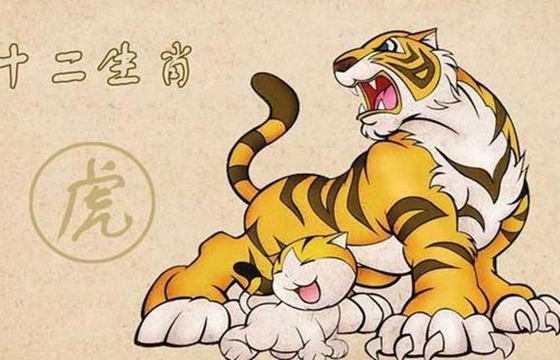 1998年出生的人是什麽命