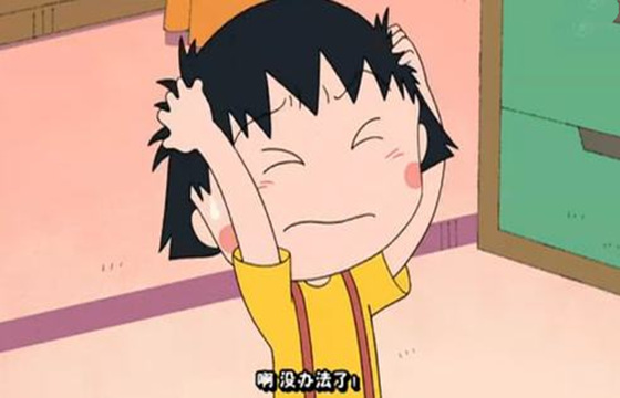八字看没脑子的人