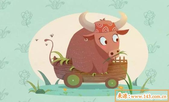 2009年出生的人是什麽命