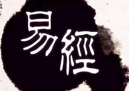 适合做命理师的八字