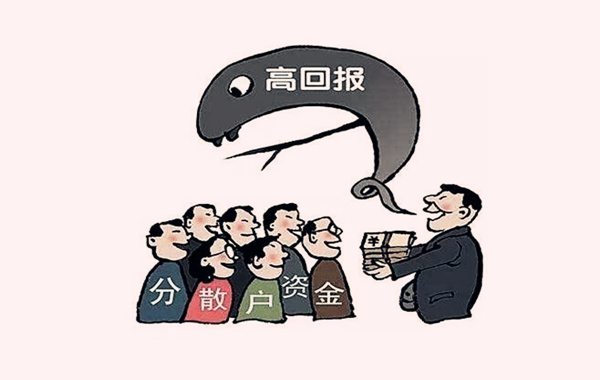 什麽样的八字容易被骗