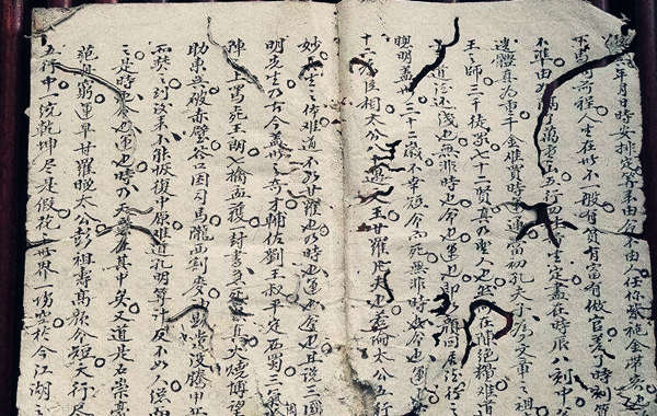 八字命诀